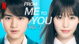 From Me to You Episode 7 (2023) ◾ ENG SUB ◾ きみにとどけ