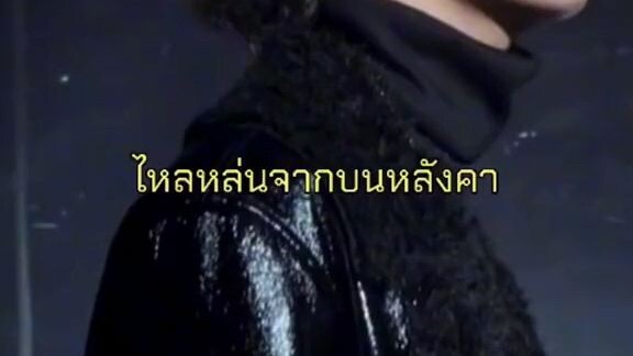 เพลงเเมงมุง