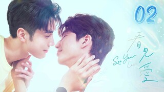 🇹🇼EP. 2 SEE YOUR LOVE (2024) HD | ENG SUB | Bl/Drama/Romance