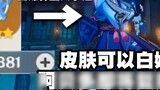 [ Genshin Impact ] Ayaka Kannari is finally coming? Shenli Ayaka's online time speculation! Can the skin be prostituted? Abedo is imminent?