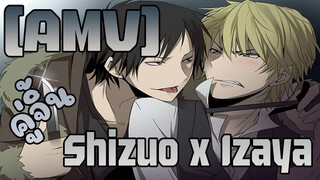 คู่จิ้น [AMV] Shizuo x Izaya - Whales  Souvenir feat Dutch Melrose