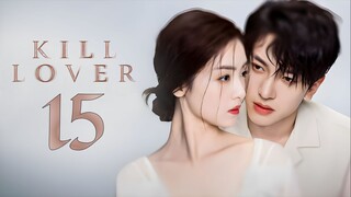 EP15/16 Kill Lover (2025)