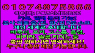 #선파워게임 #피스톨게임 #파워샷게임 #팬텀솔져게임 #에스퍼게임 #인디오게임 #바이브게임 #챔피언게임 #그레잇게임 #클로버게임 #랩터게임 #타워게임 #땅콩게임 #마린게임 #펀치게