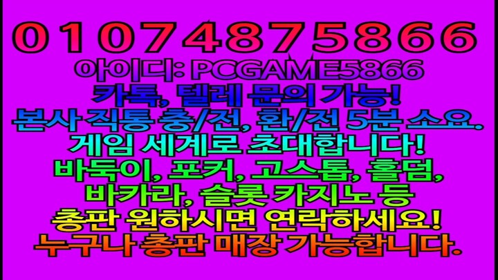 #선파워게임 #피스톨게임 #파워샷게임 #팬텀솔져게임 #에스퍼게임 #인디오게임 #바이브게임 #챔피언게임 #그레잇게임 #클로버게임 #랩터게임 #타워게임 #땅콩게임 #마린게임 #펀치게