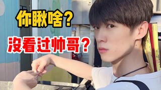 怎么会有人出来旅游买了指甲刀在路边剪指甲啊？