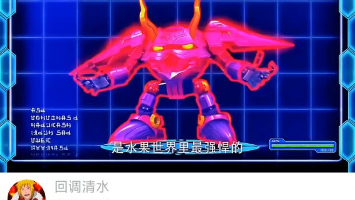 二代火龙王，最接近神的机甲，原来火龙王才是最强的