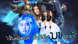 RoV | Rank เมื่อเทพดุ่ย PPMonster มาเล่นป่าให้ ft.Enictuz และแม่บ้าน Bazaar งานนี้หนักไม่หนัก?