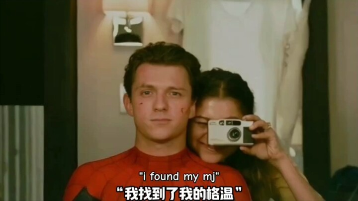 每个宇宙的格温都会爱上蜘蛛侠