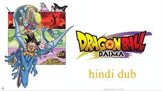 Dragon Ball Daima S01E01 in hindi dubbed