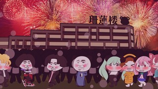 你以为的跨年 VS 实际上的跨年