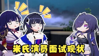 【幼星铁】最会做饭的一集