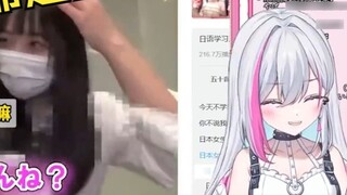 ครูญี่ปุ่น V Dream Stream ดู "สาวญี่ปุ่นมองหนุ่มๆ ยังไง" ทำไมมีแต่คลิปฟันขาวๆ วะ ?
