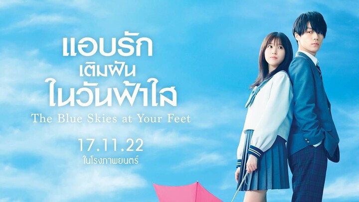 The Blue Skies at Your Feet (2022) | แอบรักเติมฝันในวันฟ้าใส