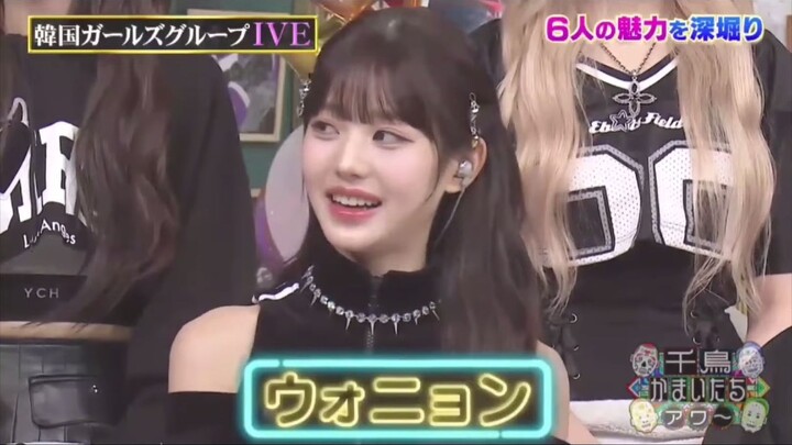 231202 IVE on Chidori Kamaichi Hour ( WONYOUNG CUT) #2
