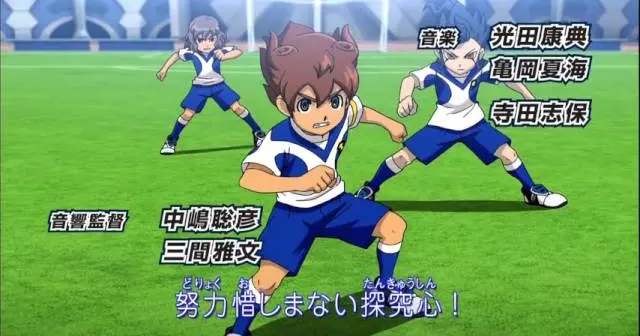 イナズマイレブンｇｏギャラクシー ｏｐガチで勝とうゼッ Bilibili