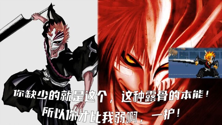 [Giới thiệu nhân vật BVN] 5 phút giúp bạn hiểu Kurosaki Ichigo Hankyu