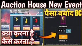 Pubg Mobile Auction House New Event Full Explain | Auction House New Event