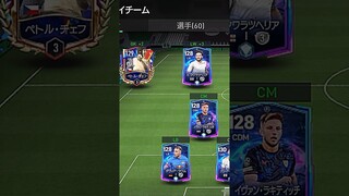 FC Japan = FIFA mobile ☠️ #fifamobile #fcmobile