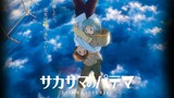 Anime Movie | Patema Inverted (2013)