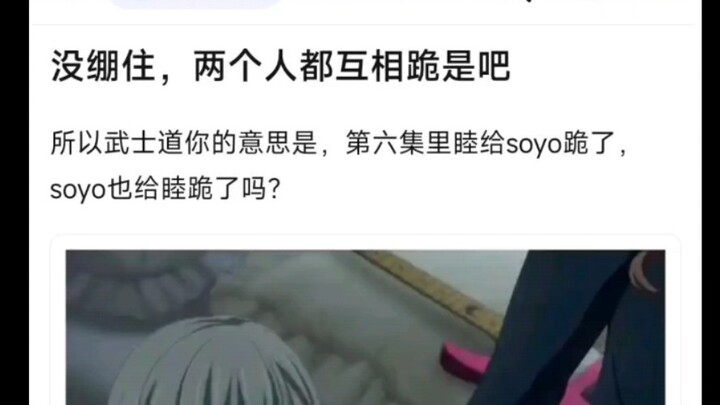 没绷住，两个人都互相跪是吧