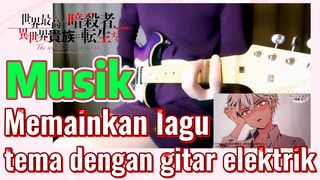 [Reincarnated Assassin]Musik | Memainkan lagu tema dengan gitar elektrik