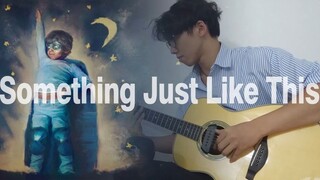 34秒开始高能！金永所live版本《Something just like this》