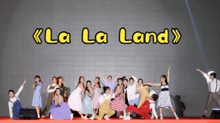 "La La Land/City of Philharmonic"丨2022 Tarian Upacara Pembukaan Sekolah Tinggi Seni dan Sains Shaoxi