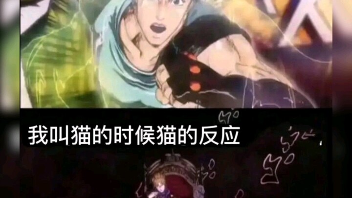 jojo的奇妙梗图