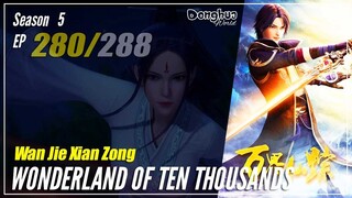 【Wan Jie Xian Zong】 Season 5 EP 280 (456) - Wonderland Of 10000 | Donghua 1080P