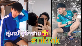 ❤️ ❤️คู่เกย์ Ep2 สาววาย คู่รัก คู่รัก