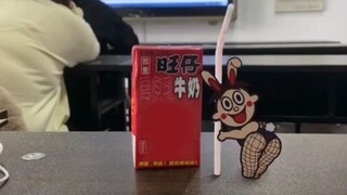 旺仔诱惑