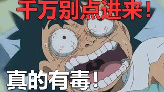 《i wanna#01》一个你玩了就一定会想删的游戏！我保证！