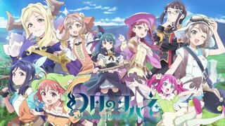 (E1) Genjitsu no Yohane: Sunshine in the Mirror (sub indo)