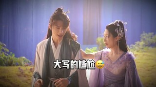 【狐妖小紅娘月紅篇】問月初#龔俊Simon 在塗山的時候被雅雅姐愛的“教育”了多少次？答案是：很多很多次｜龔俊Simon