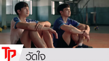 (BL) ENG SUB OPV วัดใจ ปืนแทน SPIKE! - PROJECT S THE SERIES
