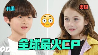 当韩国男孩遇上美国女孩 【全球都在嗑这对CP】