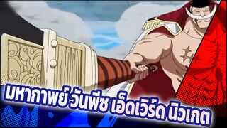 ใส่หูฟัง : พลังอันน่าทึ่ง 