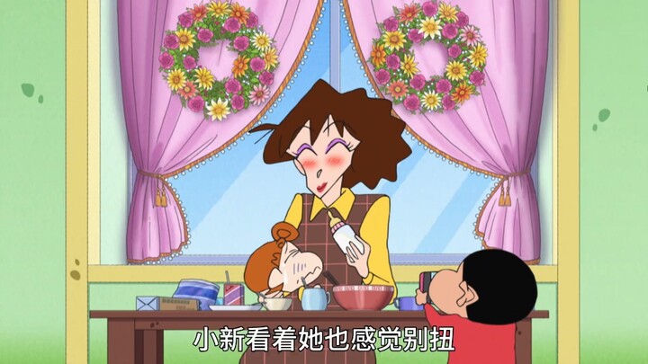 【蜡笔小新】