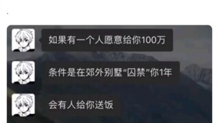 “你会选择哪款游戏？”