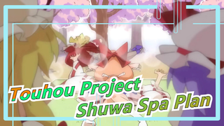 [Touhou Project] Shuwa Spa Plan☆ / 1080P