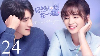 Be With You EP 24 | ENG SUB FINALE EPISODE