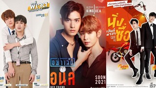 มัดรวม 3 ซีรีส์วาย ค่าย Mandee Work (พี่เจตคนกลางอย่าเล่นกับอนลนิ่งเฮียก็หาว่าซื่อ) RAINAVENE