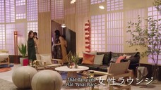 Yêu là mù quáng: Nhật Bản EP 1 [Sub Việt]