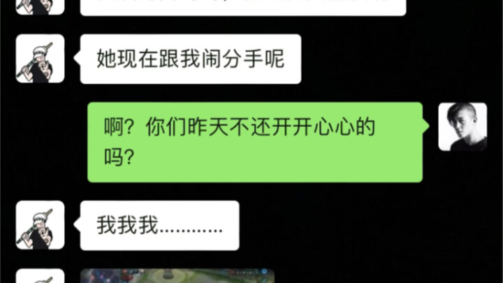 这哪是情侣模式，这不纯纯分手模式