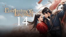 EP14 Everlasting Longing (2025)