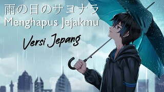 Menghapus Jejakmu (VERSI JEPANG) 雨の日のサヨナラ Ariel Peterpan | Andi Adinata Cover