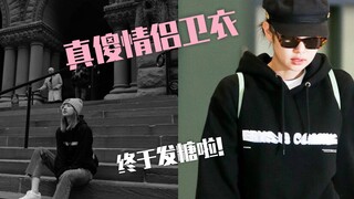 【jenlisa】真傻两人同一天回国 机场酷盖cp啊啊啊啊啊