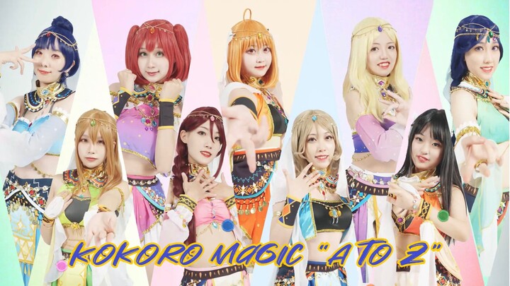 【Cinta hidup! Cahaya matahari! 】KOKORO Magic “A to Z”—penari eksotis