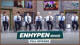 [After School Club] 💥ENHYPEN(엔하이픈)💥 The hot icons of 4th generation K-Pop!!!
