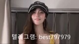 11번가계정 팝니다 텔ㄹ⤧ BEST797979 #11번가계정 팝니다 e